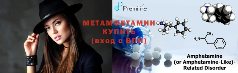 цена   Билибино  Метамфетамин Декстрометамфетамин 99.9% 